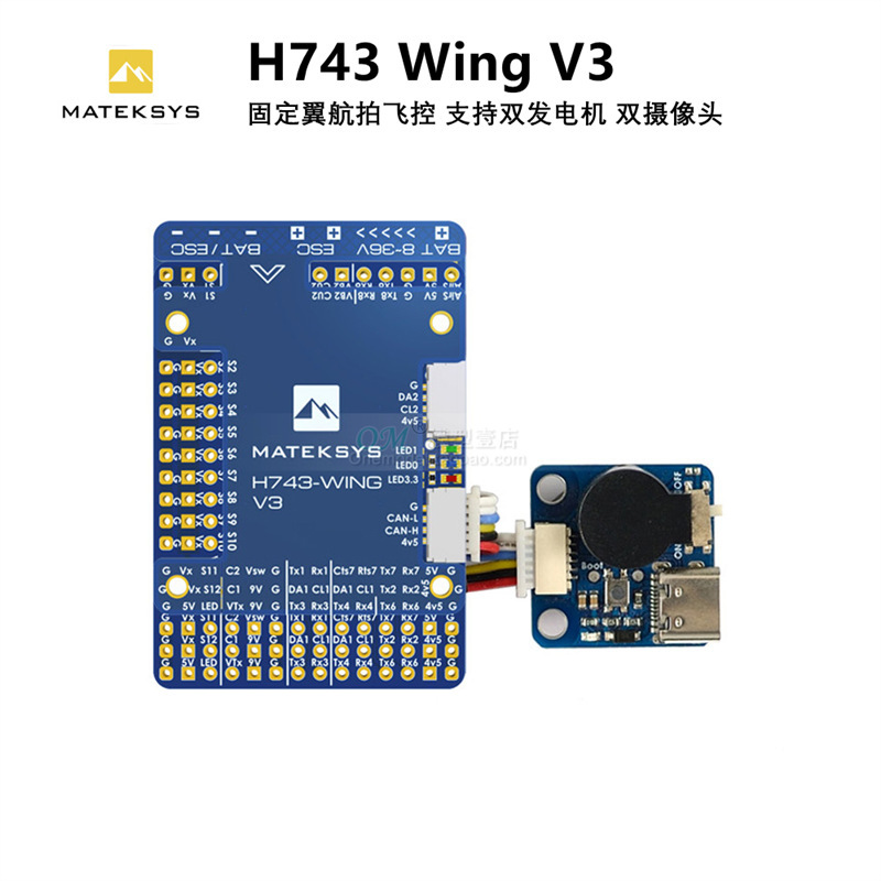 FC Fixed Wing Built in OSD BEC - Betaflight Fc recension och pris