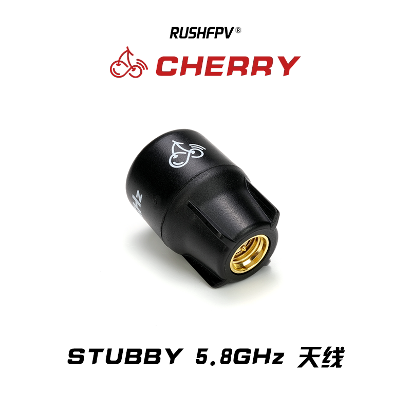 RUSHFPV Cherry Stubby 5.8G Ant - Fpv Goggles recension och pris