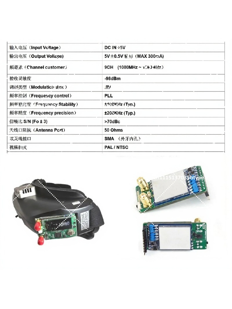 1.2G 1.3G Image Transmission D - Fpv Drone recension och pris