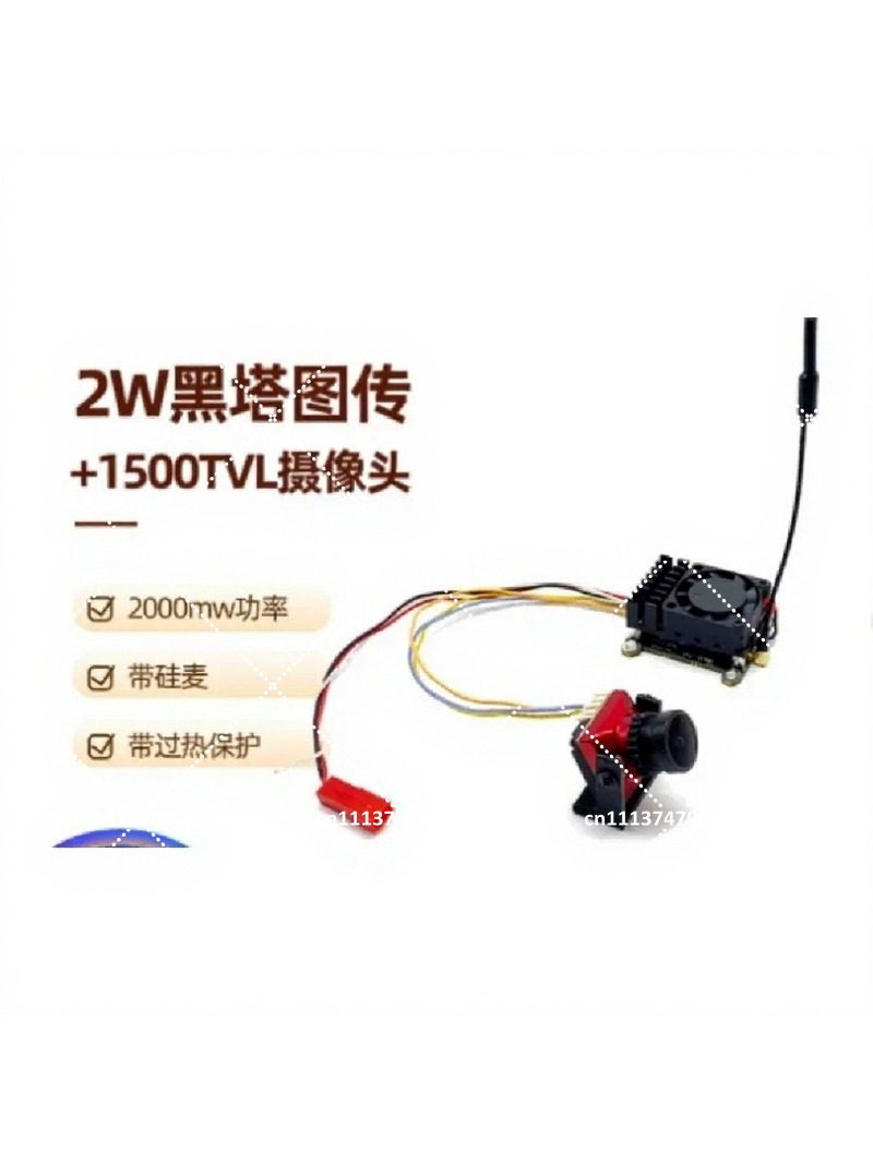 5.8G 2W Analog FPV Camera Set  - Analog Fpv Camera recension och pris